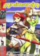 ANIMANIA 03 2010
