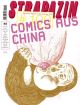 STRAPAZIN 100 MAGAZIN CHINA COMICS