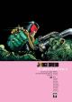 JUDGE DREDD TP 17 COMPLETE CASE FILES