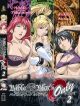 Bible Black DVD 02 Noche Version 2