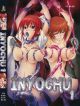 Inyochu DVD 01