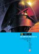 JUDGE DREDD TP 18 COMPLETE CASE FILES
